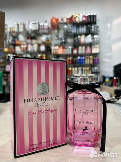 Арабские духи, Дубайский парфюм