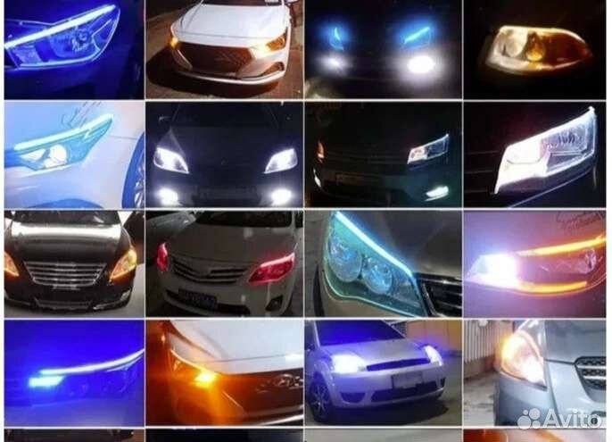 Светодиоды на дневные ходовые огни DRL