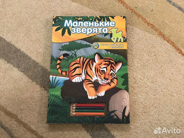 Книга трафарет