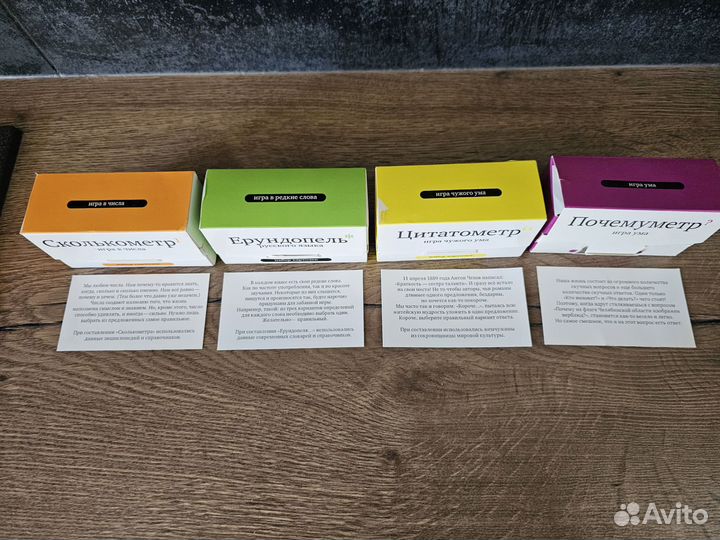 Набор карточных игр 