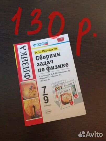 Рабочие тетради