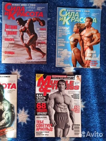 Журналы по бодибилдингу
