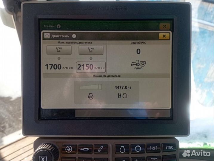 Трактор John Deere 8335R