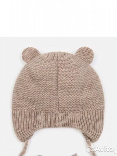 Шапка зимняя 42/44