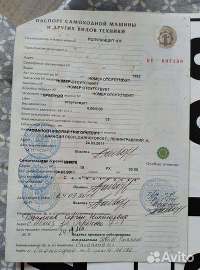 Прицеп одноосный