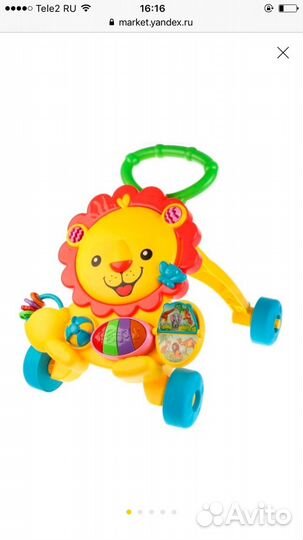 Ходунки-каталка 