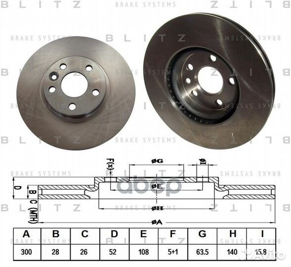 BS0340 диск тормозной передний Ford Galaxy/S-m