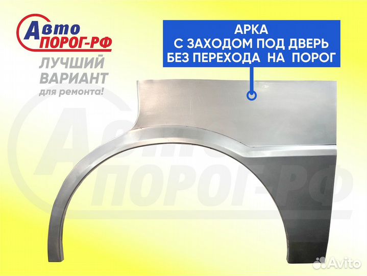 Арка автомобильная Ford Escape, 1 поколение, ZD (2