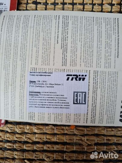 GL1500. Тормозные колодки