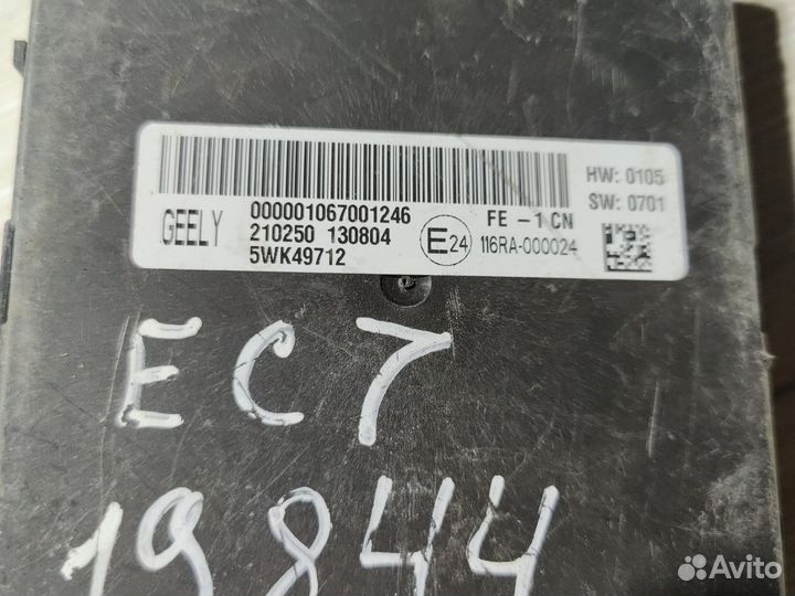 Блок комфорта Emgrand EC7