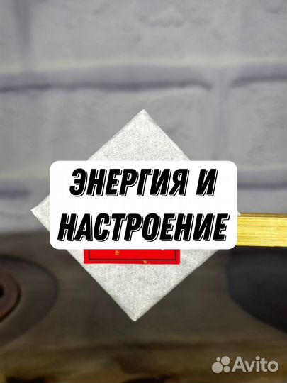 Чай для бодрости, Шен Пуэр Сяо Фан Гу