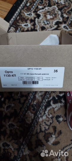 Босоножки летние