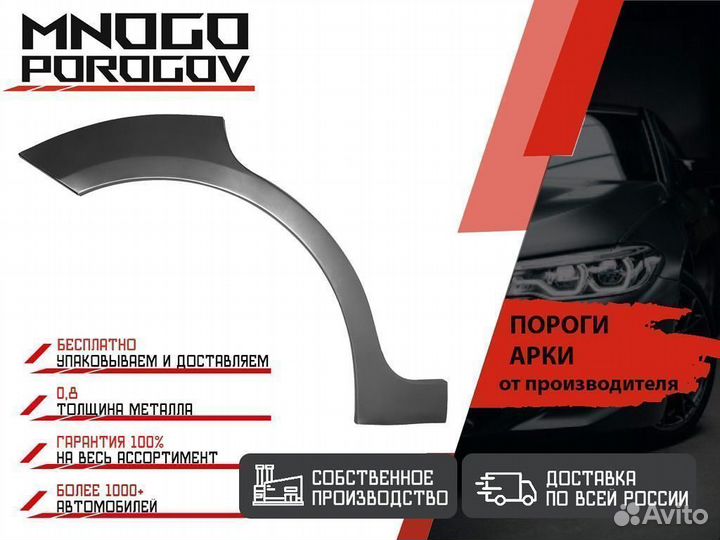 Комплект порогов (цинк) Peugeot 308