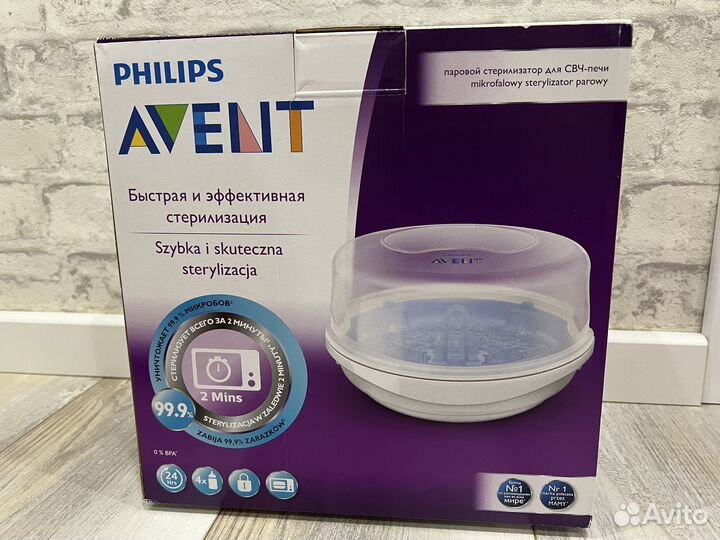 Стерилизатор Avent для свч