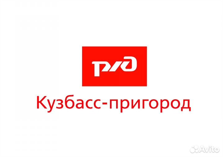 Ищем подсобного рабочего