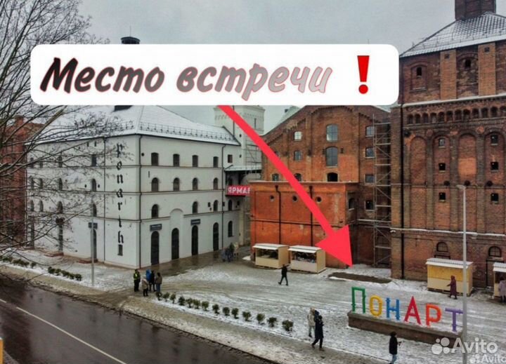 Экскурсия на пивоварню Понарт с дегустацией