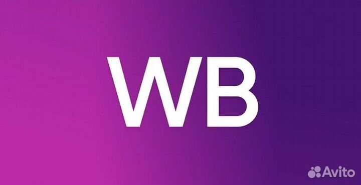 Инфографика для wildberries