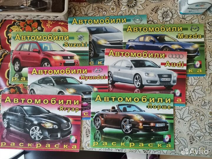 Детские раскраски