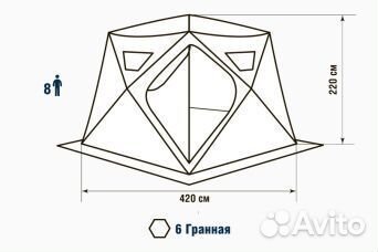 Палатка зимняя Higashi Winter Camo Yurta HOT