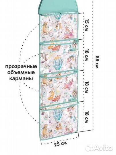 Карманы в шкафчик