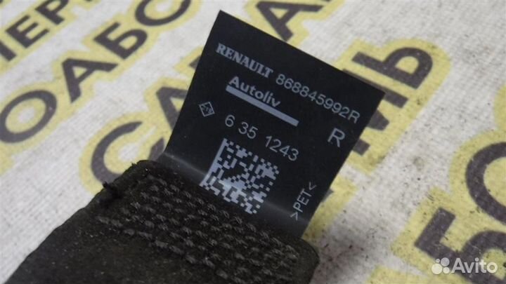 Ремень безопасности VAZ LADA Largus 2012