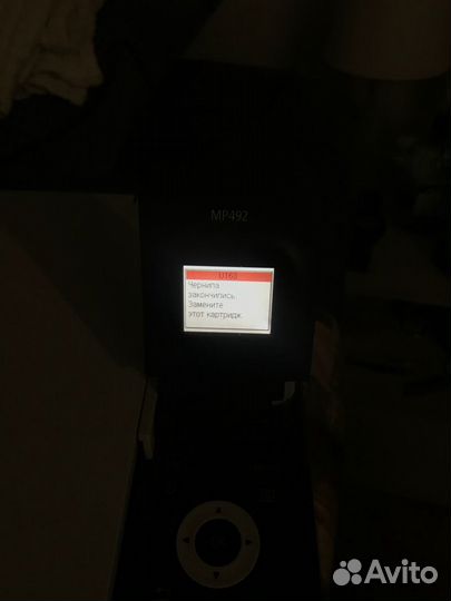 Продам мфу Canon Pixma MP 490,492