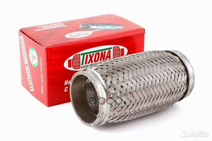 Гофра 60/150 (aisi 304 with inner braid) daily