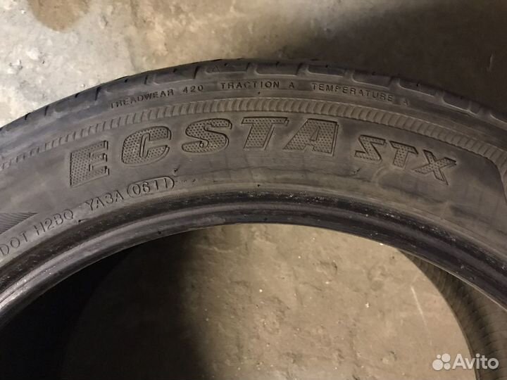 Колеса kumho 106 W 175/45/20