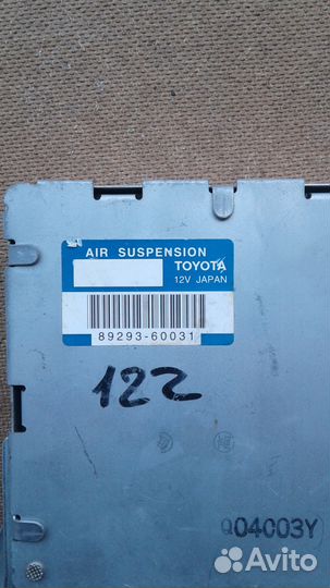 Блок управления пневмоподвеской Toyota Prado 120