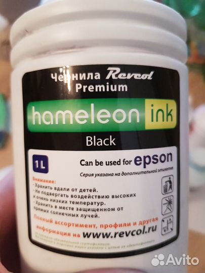 Чернила для принтера epson