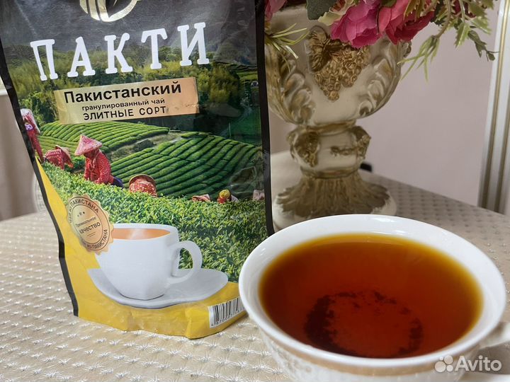 Чай из Пакистана