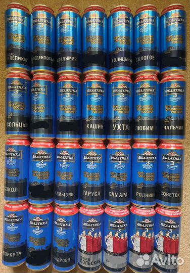 Пивные банки коллекции 