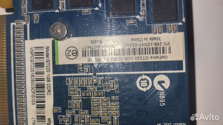 Продам gt220 1gb