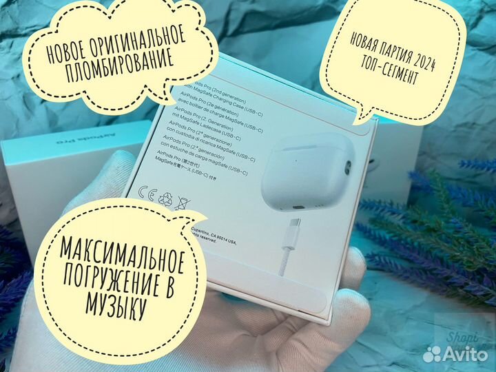 AirPods Pro 2 Type-C (Доставка+Гарантия)