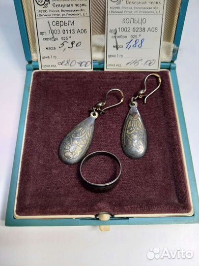 Комплект серьги и кольцо 