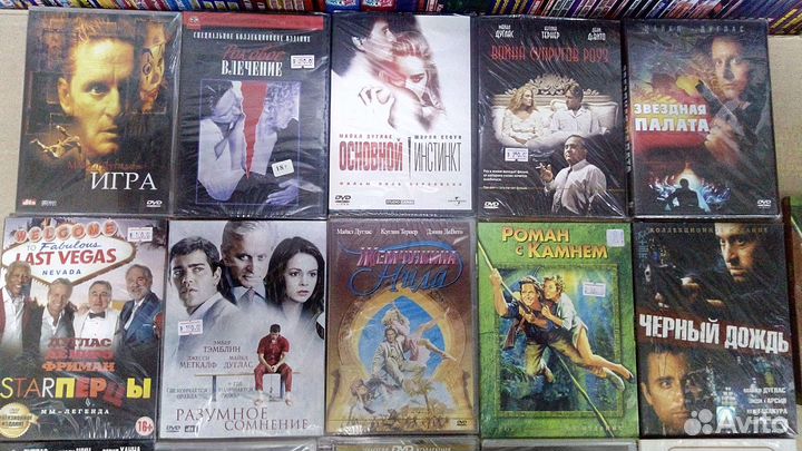 DVD диски с фильмами (Майкл Дуглас)