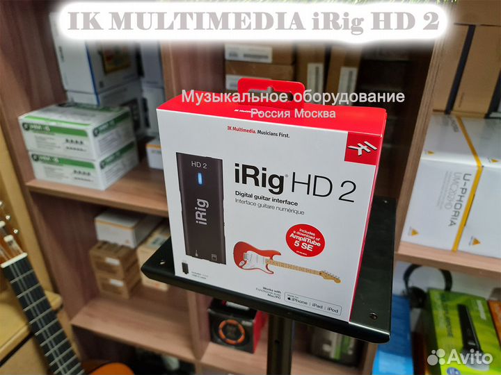IK Multimedia iRig HD 2 гитарный аудиоинтерфейс