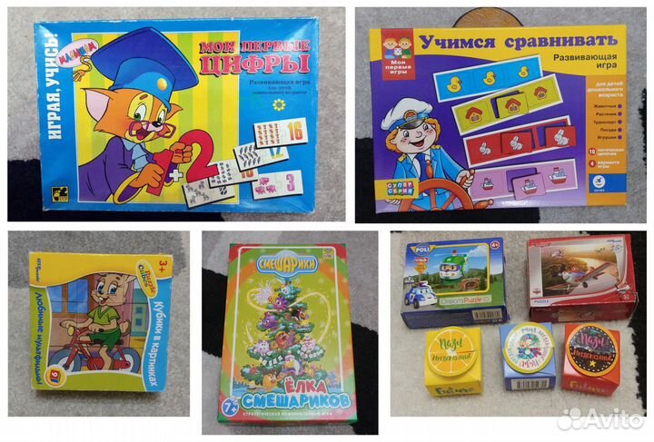Настольные и развивающие игры