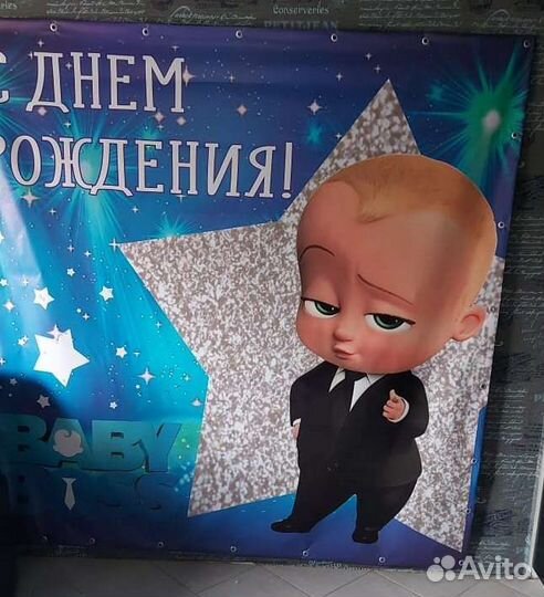 Фотозона на день рождения