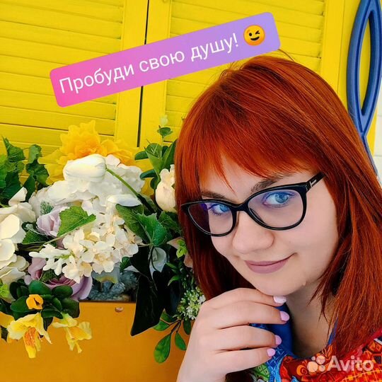 Психолог, семейный психолог