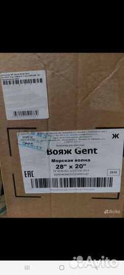 Велосипед Десна Вояж Gent 28