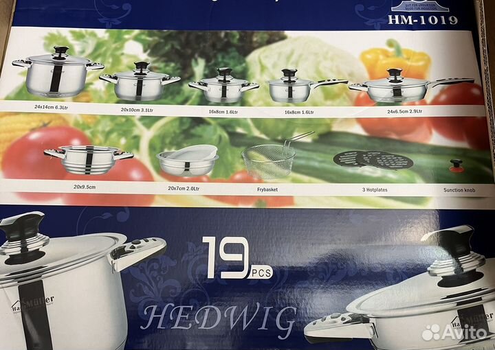Набор кастрюль новый