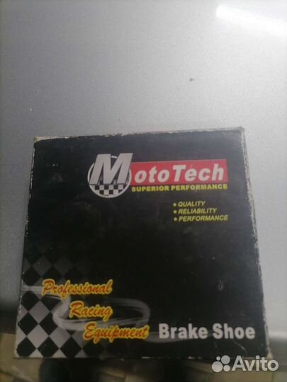 Кожодки тормозные на мопед, скутер