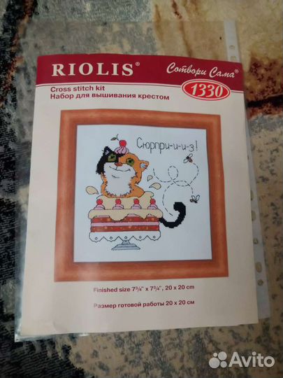 Наборы для вышивания крестом