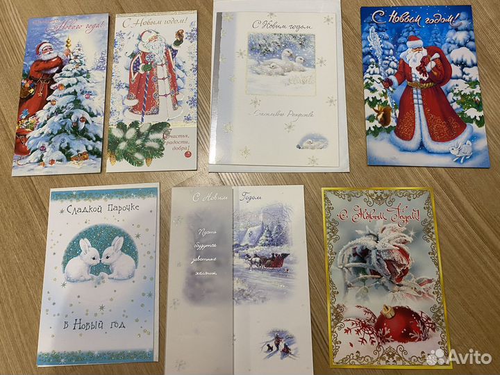 Открытки поздравительные