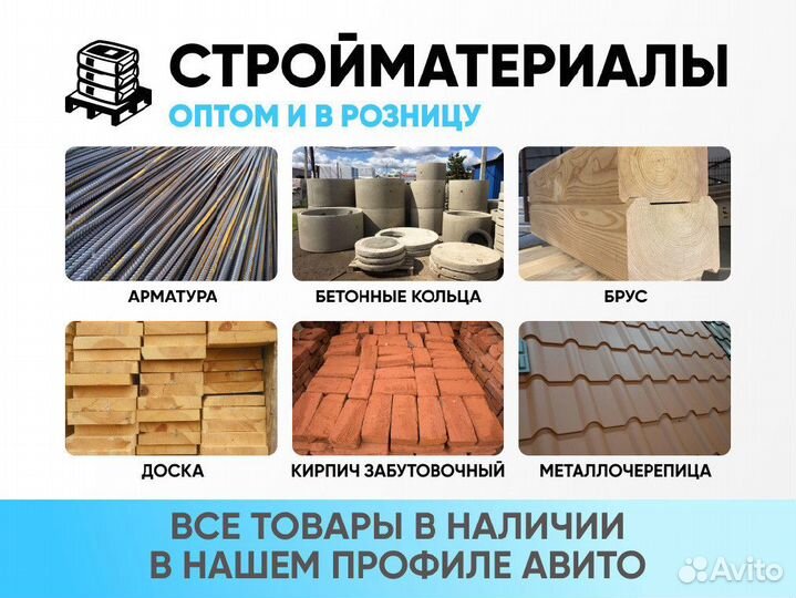 Металлический плоский лист