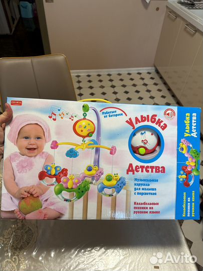 Детская игрушка