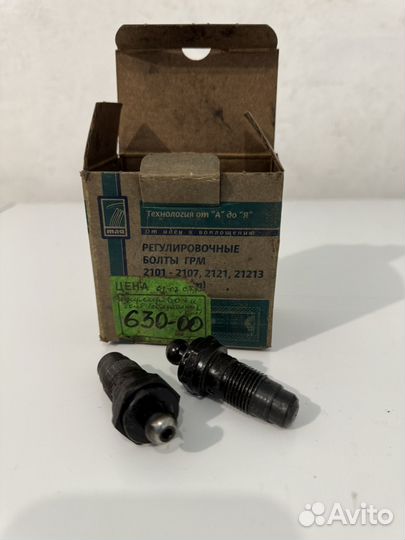 Запчасти на chevrolet ниву