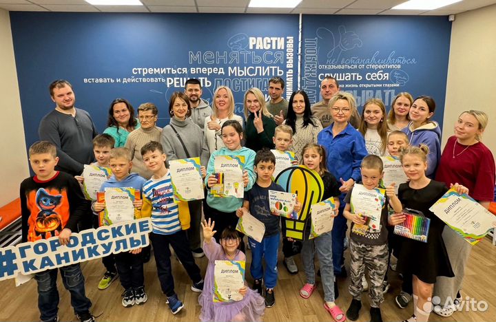 Городской лагерь для детей