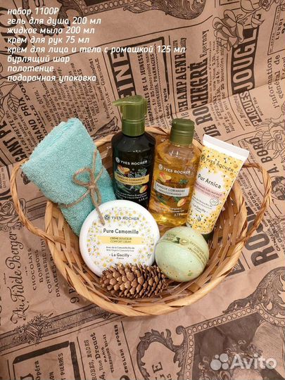 Наборы Ив Роше